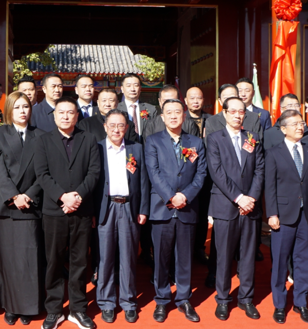 喜讯！中国茶行业品牌建设星级评价委员会“北京运营中心”揭牌！