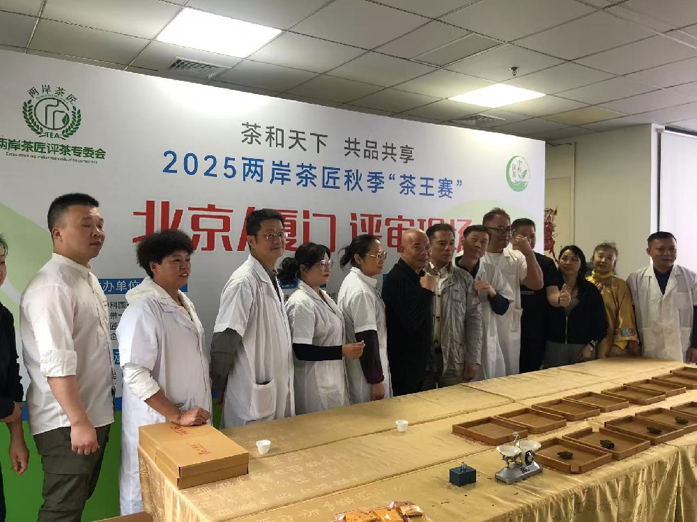 斗茶，决战！比赛获奖一定是好茶！