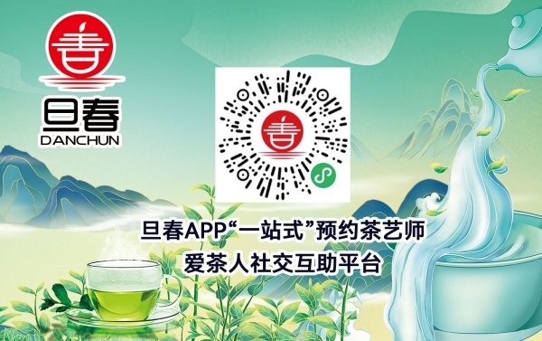 旦春_海报 600.jpg