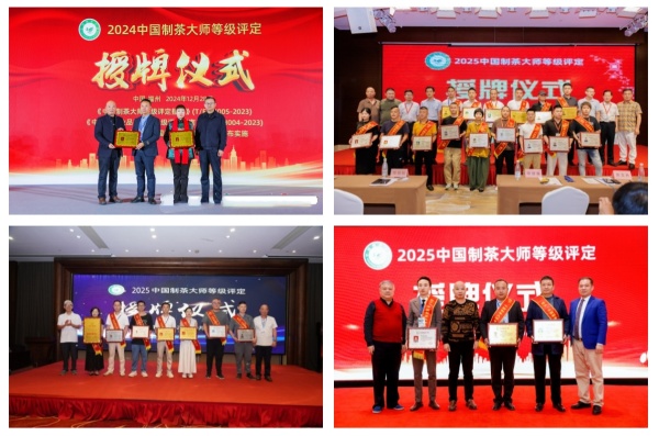 制茶合影600.jpg