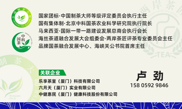 卢劲 名片 600.png