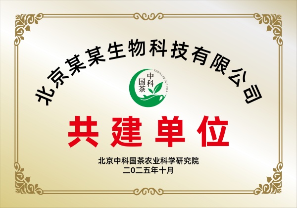 微信图片_20260124164819.jpg