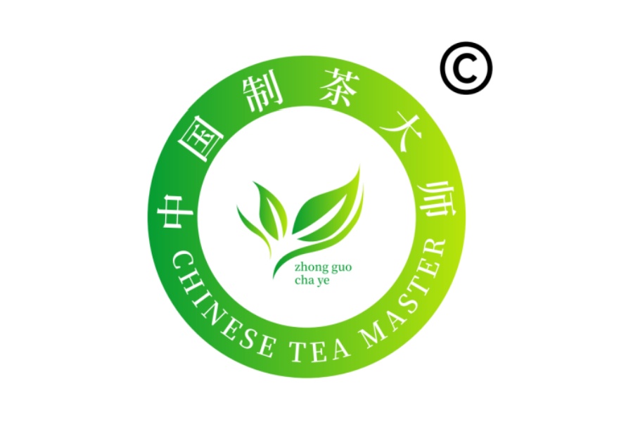 全国征集“中国制茶大师等级评定”和“乌龙茶制茶大师等级评定”2026申报工作，诚征各地联络办事处及合作伙伴